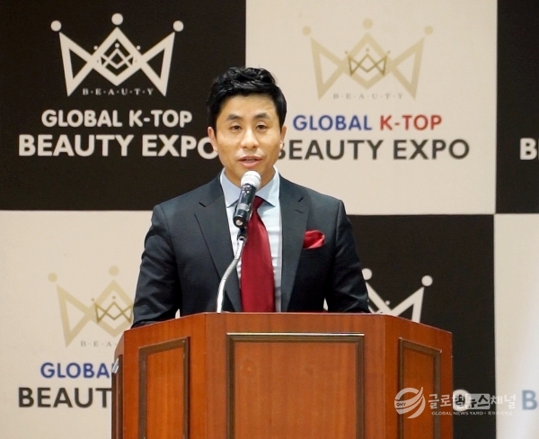 글로벌 K-TOP 뷰티 엑스포 이준 총괄 회장