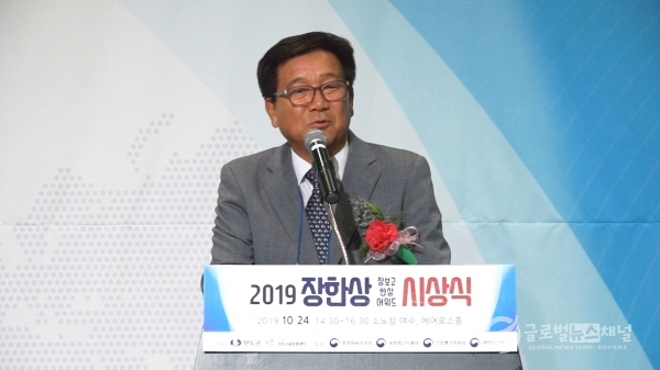 알카우스 김점배 회장 해양수산부장관상 수상