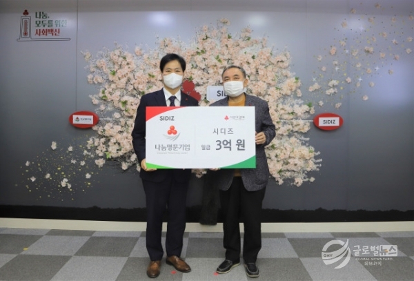 왼쪽부터 사랑의열매 김상균 사무총장과 시디즈 이상배 대표이사가 기부금을 전달하고 기념 촬영을 하고 있다